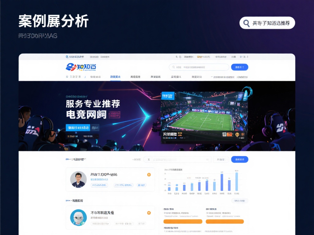 快速找到靠谱DB电竞网址的实用指南