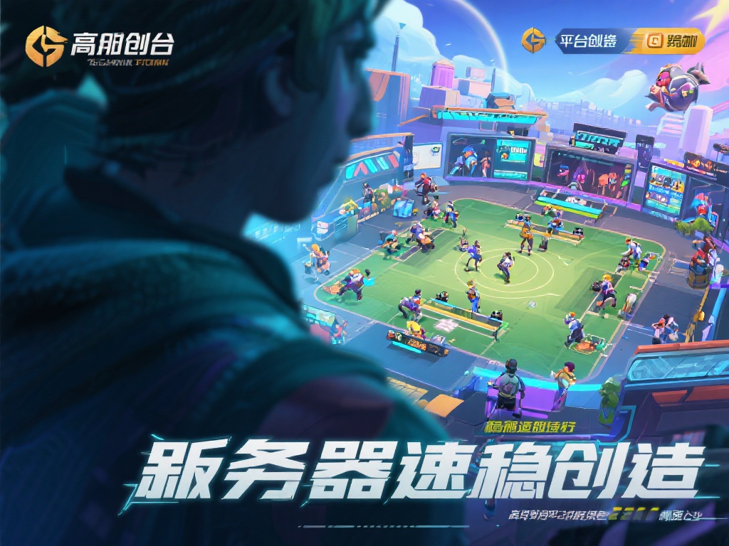 深入评测:DB电竞官网的安全性与可靠性分析 同时,平台还打造了一个稳定运行的环境,无论是高峰期